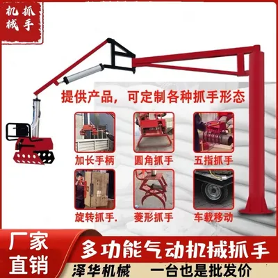 霞山区雄克卡盘爪schunk机械抓手303542PZN-plus 100-1-IS汰慷秒报价