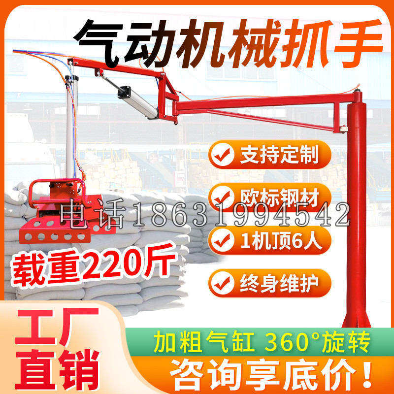 霞山区凯富 Jupiter木星电动液压机械臂制作 主从机器人机械抓手
